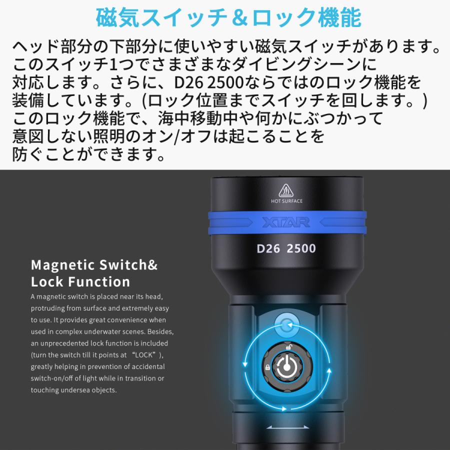XTAR エクスター D26 2500 ダイビング用 LED 懐中電灯 ダイビングライト 水中ライト フラッシュライト 2500ルーメン 電池式 防水 スキューバダイビング 充電式 |  | 07