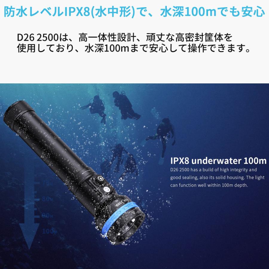 XTAR エクスター D26 2500 ダイビング用 LED 懐中電灯 ダイビングライト 水中ライト フラッシュライト 2500ルーメン 電池式 防水 スキューバダイビング 充電式 |  | 08
