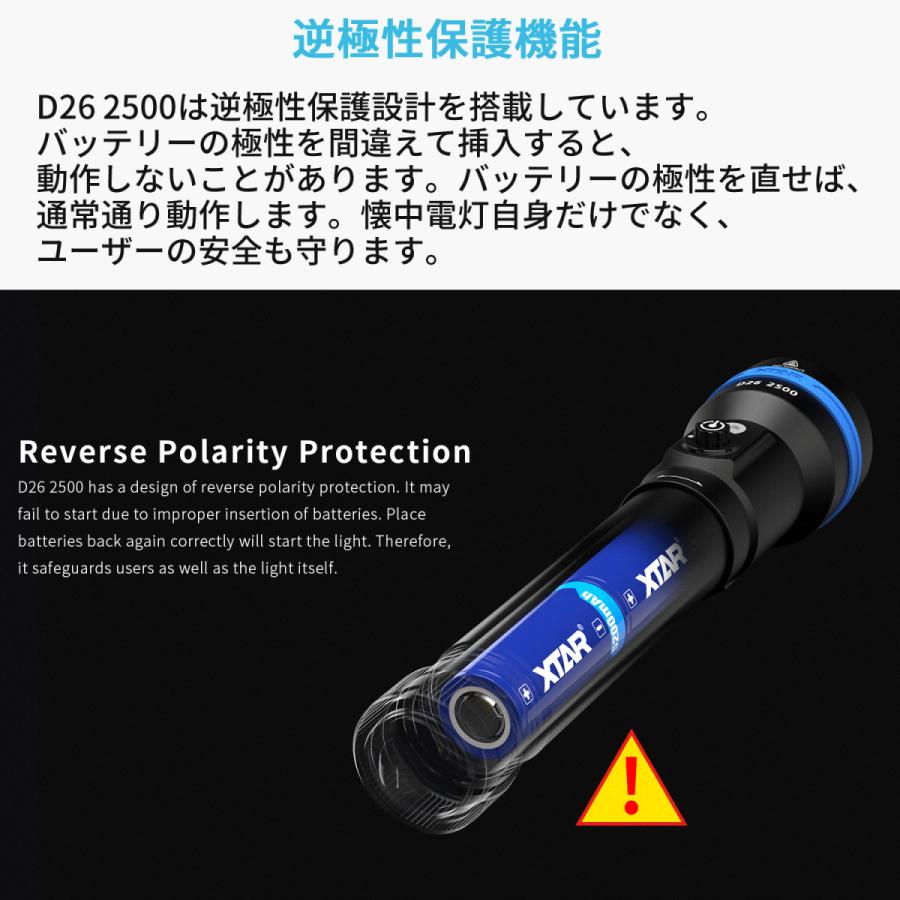 XTAR エクスター D26 2500 ダイビング用 LED 懐中電灯 ダイビングライト 水中ライト フラッシュライト 2500ルーメン 電池式 防水 スキューバダイビング 充電式 |  | 09