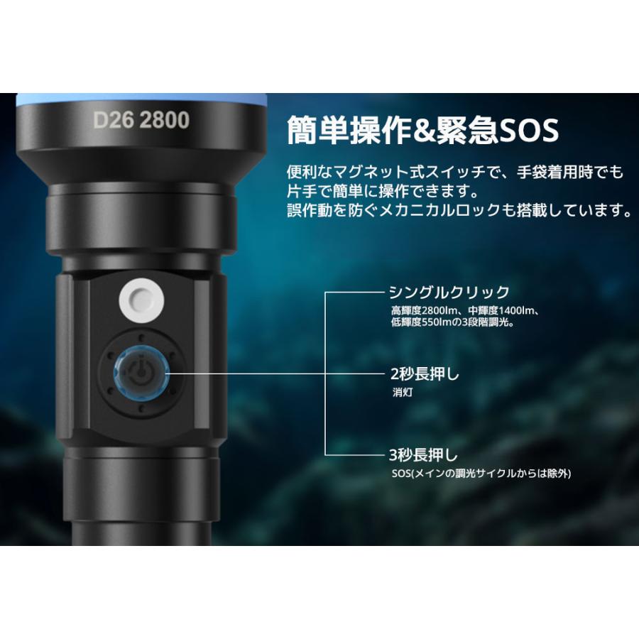 XTAR D26 2800 ダイビングライト LED 懐中電灯 水中 IPX8 2600ルーメン