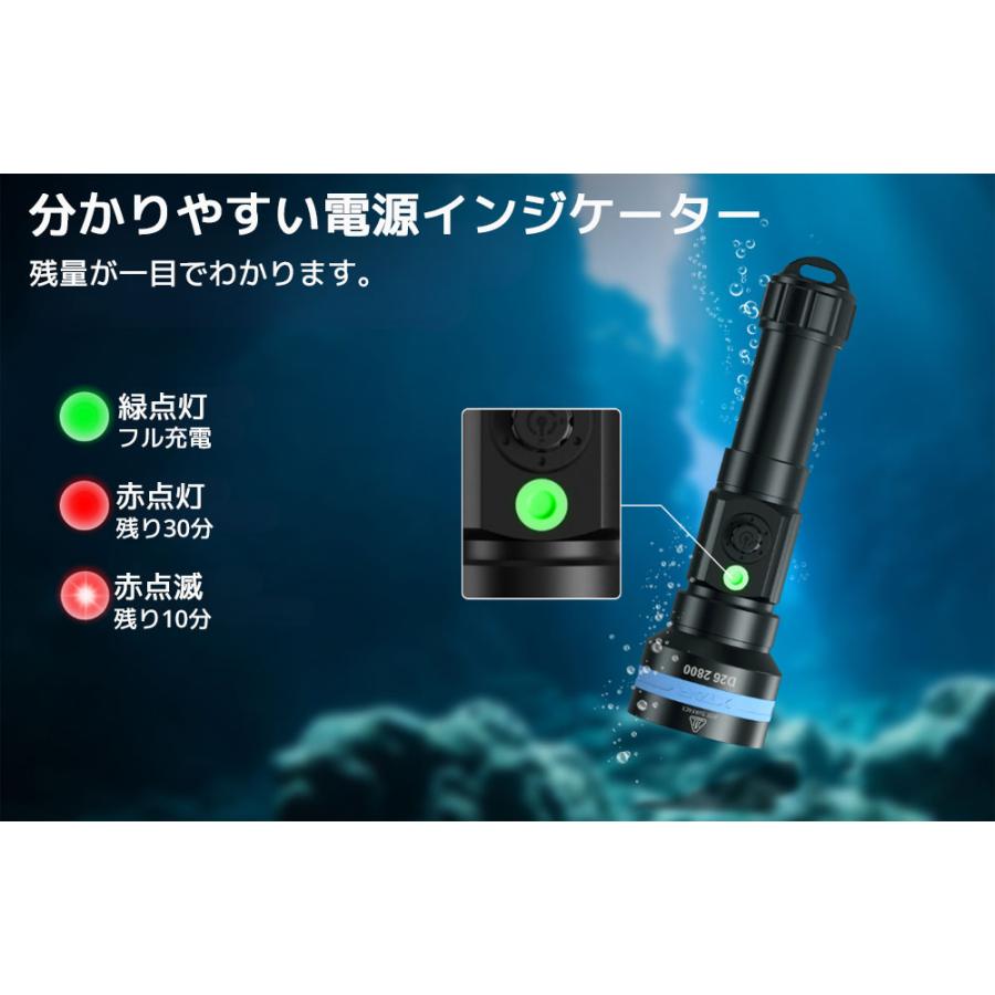 XTAR D26 2800 ダイビングライト LED 懐中電灯 水中 IPX8 2600ルーメン