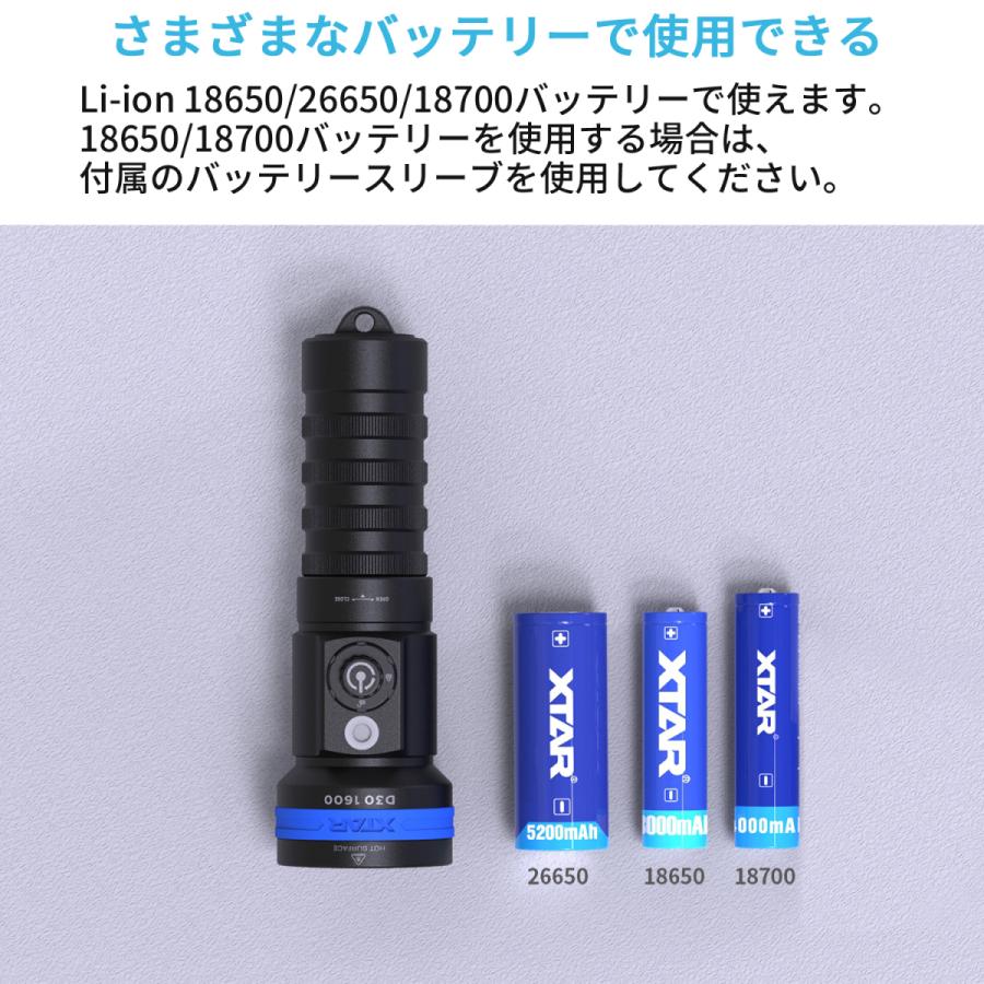 XTAR エクスター D30 1600 ダイビングライト 1600ルーメン ダイビング用 フラッシュライト ハンドライト ハンディライト 懐中電灯 LED ライト 防水 |  | 12