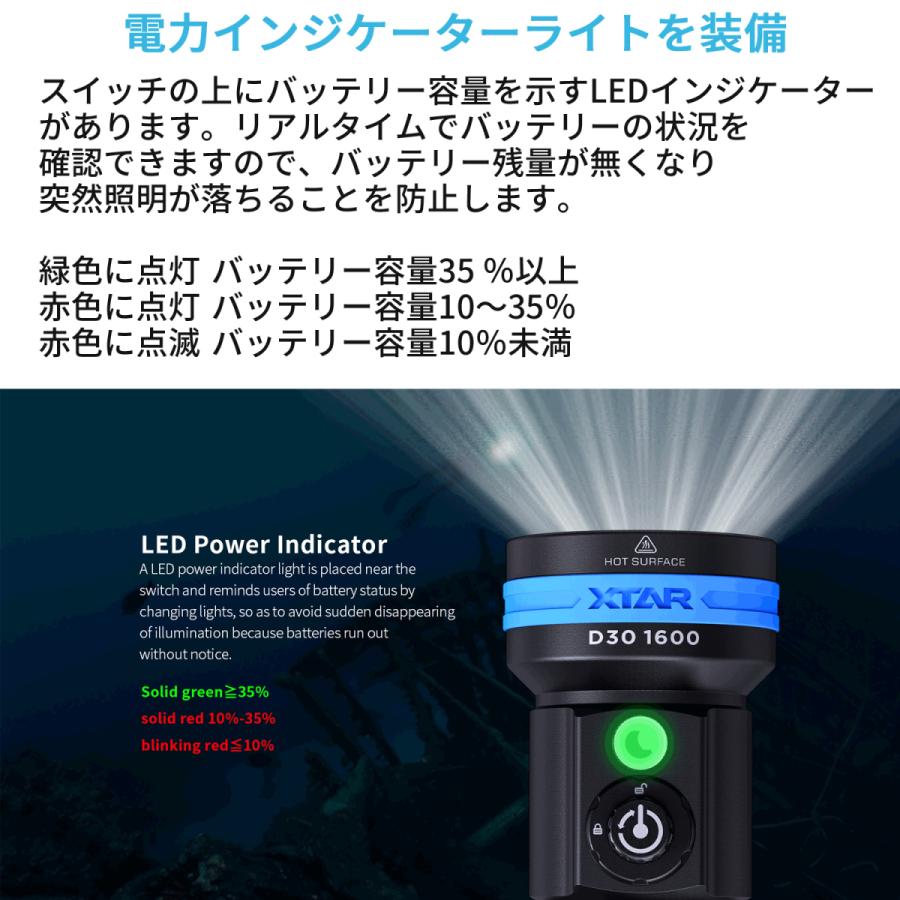 XTAR エクスター D30 1600 ダイビングライト 1600ルーメン ダイビング用 フラッシュライト ハンドライト ハンディライト 懐中電灯 LED ライト 防水 |  | 13