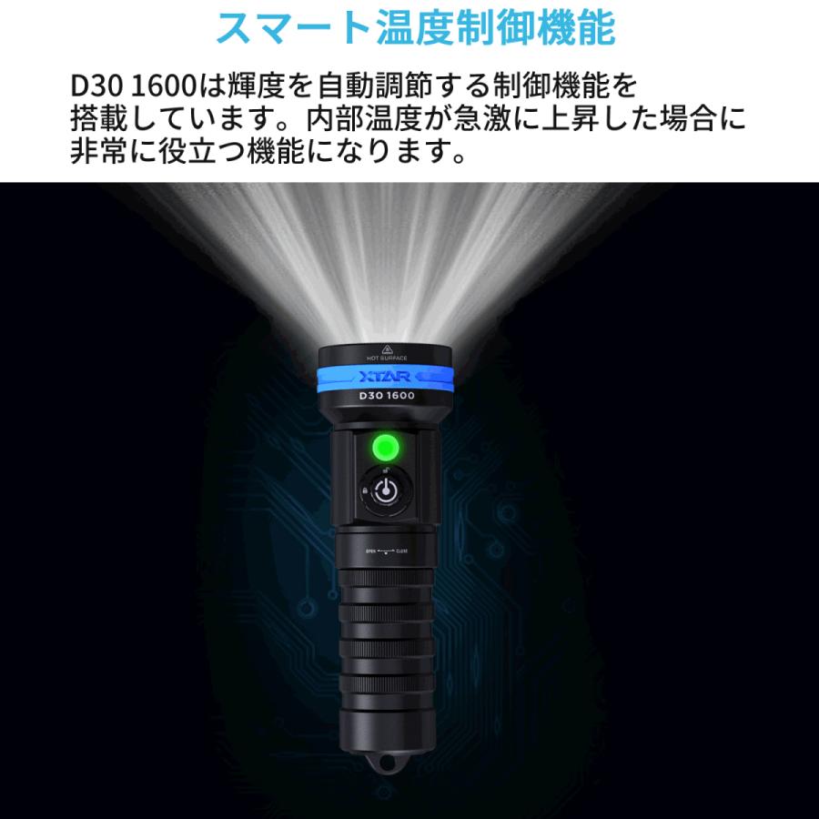 XTAR エクスター D30 1600 ダイビングライト 1600ルーメン ダイビング用 フラッシュライト ハンドライト ハンディライト 懐中電灯 LED ライト 防水 |  | 14