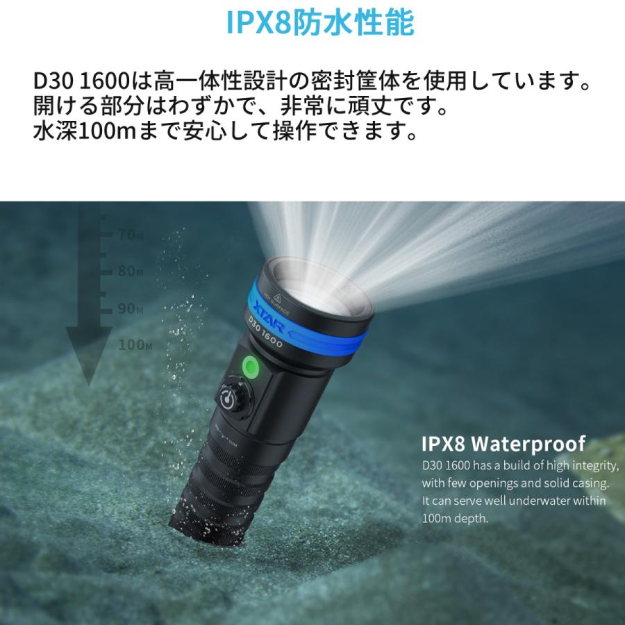 XTAR エクスター D30 1600 ダイビングライト 1600ルーメン ダイビング用 フラッシュライト ハンドライト ハンディライト 懐中電灯 LED ライト 防水 |  | 16