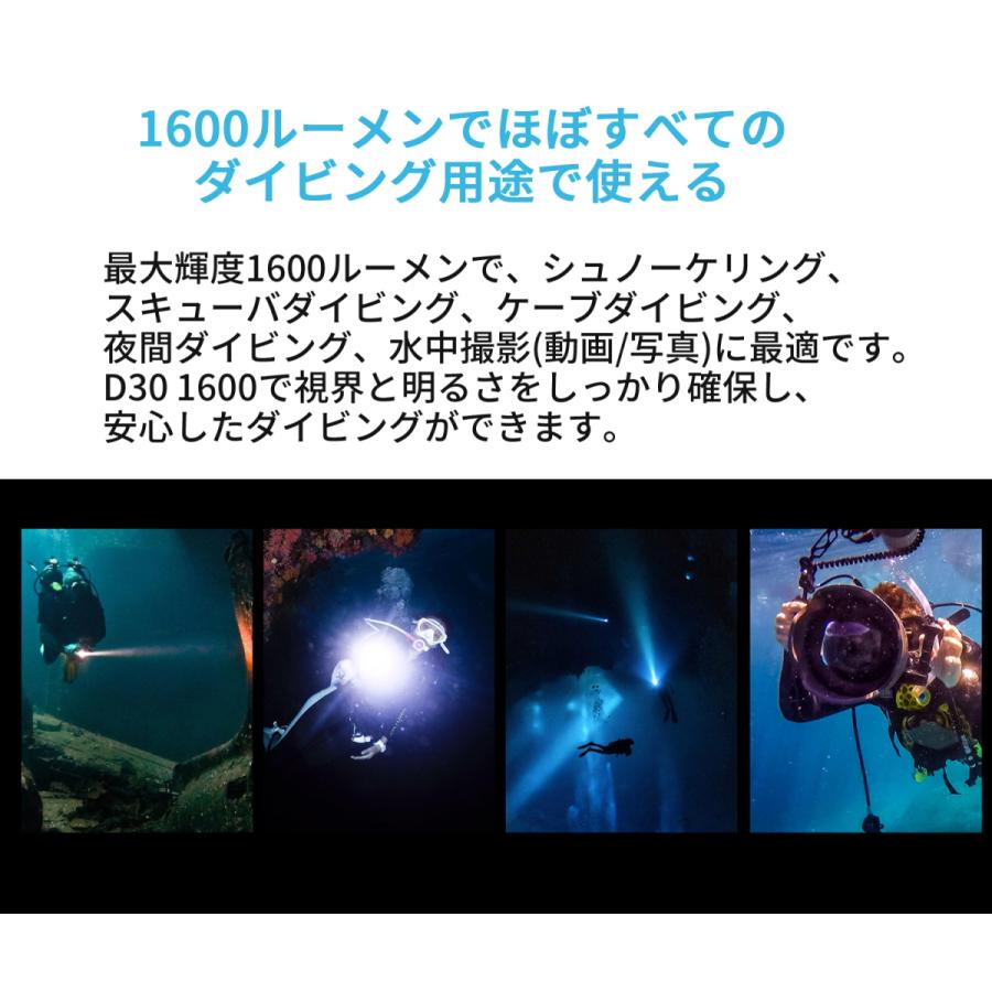 XTAR エクスター D30 1600 ダイビングライト 1600ルーメン ダイビング用 フラッシュライト ハンドライト ハンディライト 懐中電灯 LED ライト 防水 |  | 02