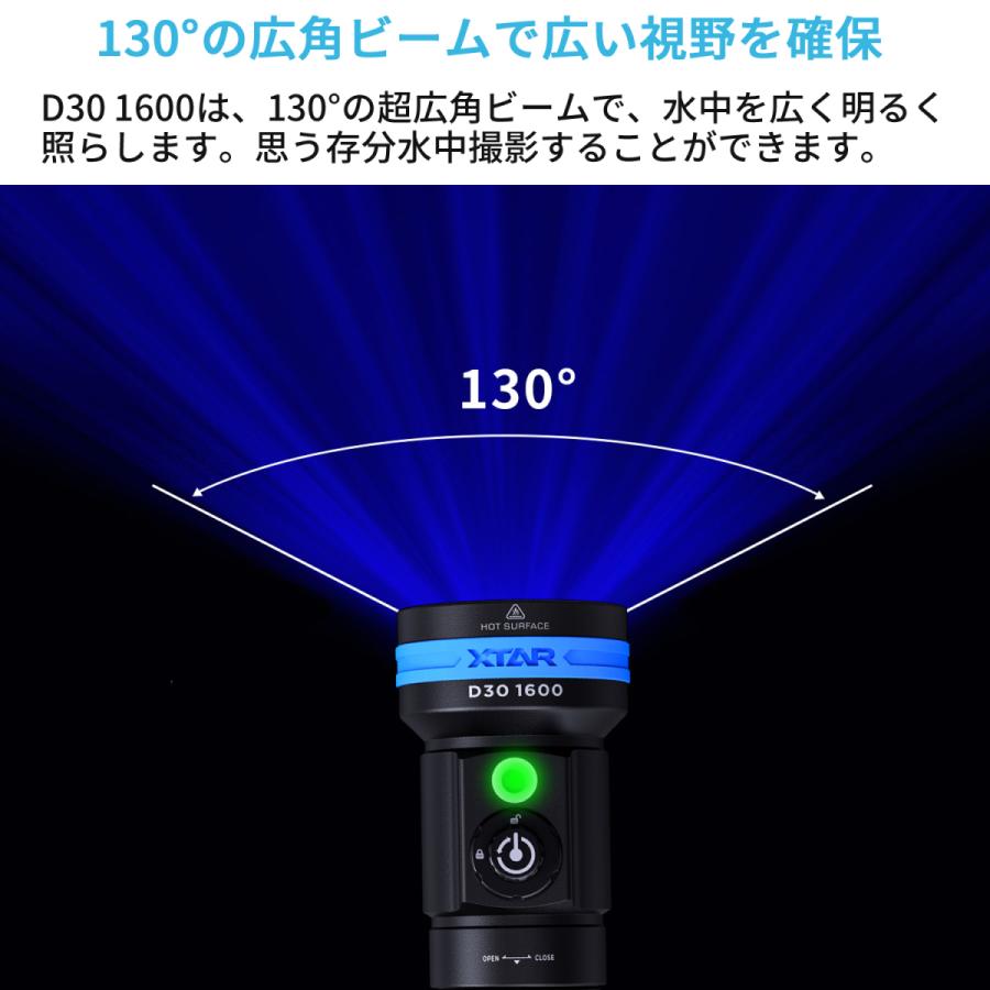 XTAR エクスター D30 1600 ダイビングライト 1600ルーメン ダイビング用 フラッシュライト ハンドライト ハンディライト 懐中電灯 LED ライト 防水 |  | 05