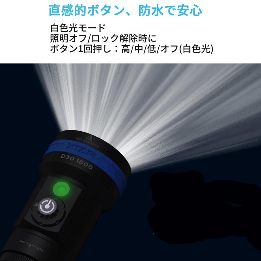 XTAR エクスター D30 1600 ダイビングライト 1600ルーメン ダイビング用 フラッシュライト ハンドライト ハンディライト 懐中電灯 LED ライト 防水 |  | 06