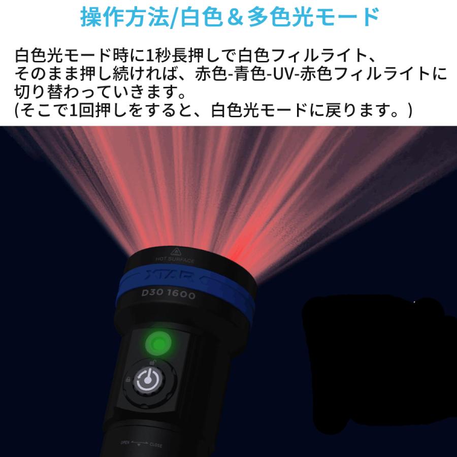 XTAR エクスター D30 1600 ダイビングライト 1600ルーメン ダイビング用 フラッシュライト ハンドライト ハンディライト 懐中電灯 LED ライト 防水 |  | 08