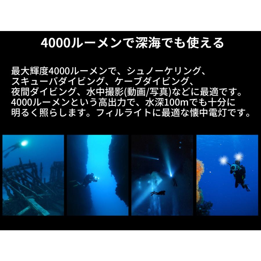 XTAR エクスター D30 4000 ダイビングライト 4000ルーメン ダイビング用 フラッシュライト ハンドライト ハンディライト 懐中電灯 LED ライト 防水 IPX8 |  | 02