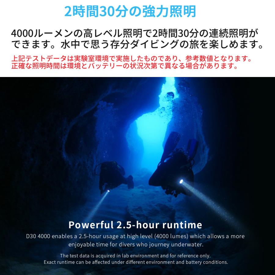 XTAR エクスター D30 4000 ダイビングライト 4000ルーメン ダイビング用 フラッシュライト ハンドライト ハンディライト 懐中電灯 LED ライト 防水 IPX8 |  | 07