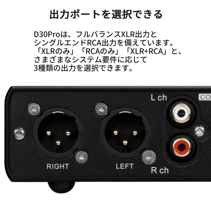 Topping トッピング D30 Pro USB DAC ハイエンドモデル リモコン付き プリアンプ機能搭載 光学 同軸 USB 入力 RCA XLR 出力 DAC ダック D30Pro |  | 13