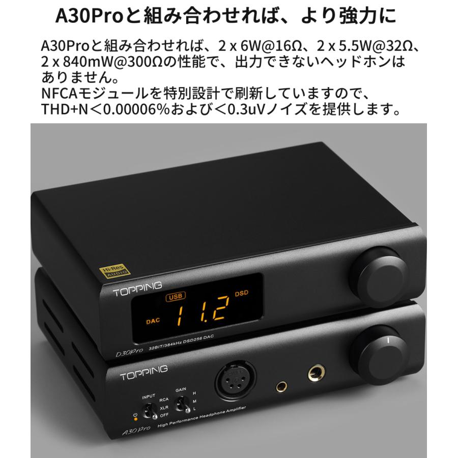 Topping DAC D30Pro(ブラック) Topping D30 Pro Review — Headfonics