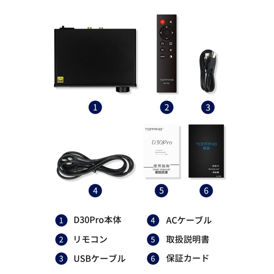 topping D10（トッピングD10）BusPower-Pro2 セット topping D10（トッピングD10）BusPower-Pro2 セット