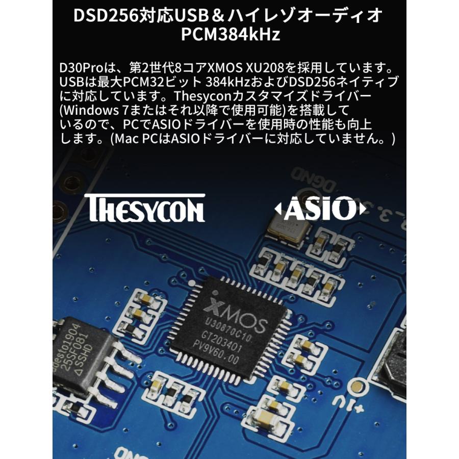 Topping トッピング D30 Pro USB DAC ハイエンドモデル リモコン付き プリアンプ機能搭載 光学 同軸 USB 入力 RCA XLR 出力 DAC ダック D30Pro |  | 09