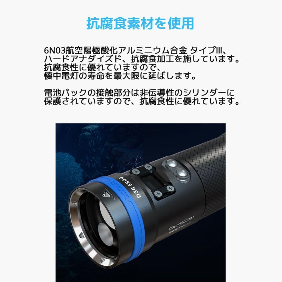 XTAR エクスター D36 5800II ダイビング用 懐中電灯 ダイビングライト 最大 防水 LED ハンディライト フラッシュライト |  | 11