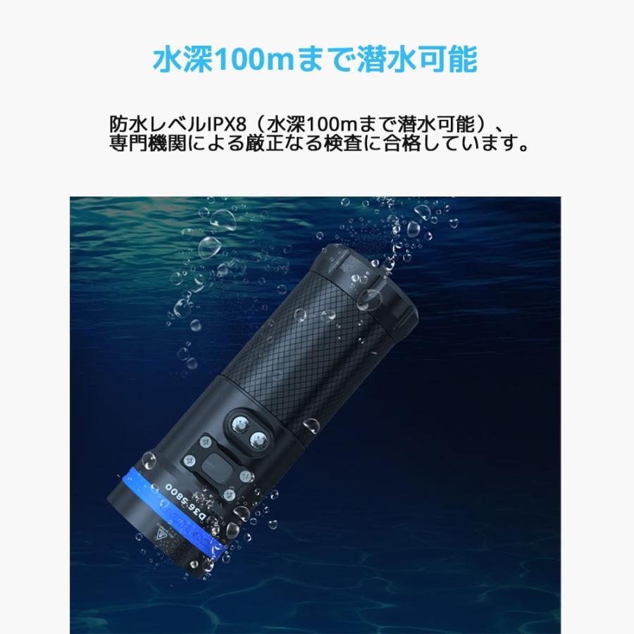 XTAR エクスター D36 5800II ダイビング用 懐中電灯 ダイビングライト 最大 防水 LED ハンディライト フラッシュライト |  | 12