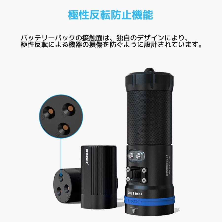 XTAR エクスター D36 5800II ダイビング用 懐中電灯 ダイビングライト 最大 防水 LED ハンディライト フラッシュライト |  | 14
