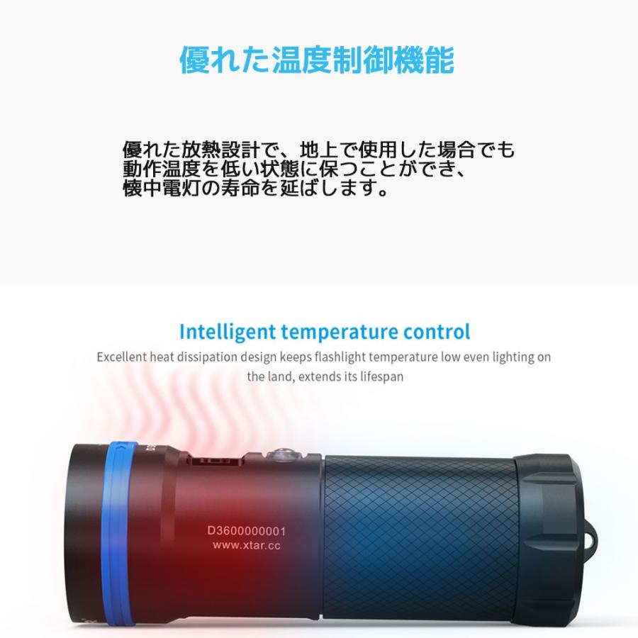 XTAR エクスター D36 5800II ダイビング用 懐中電灯 ダイビングライト 最大 防水 LED ハンディライト フラッシュライト |  | 15