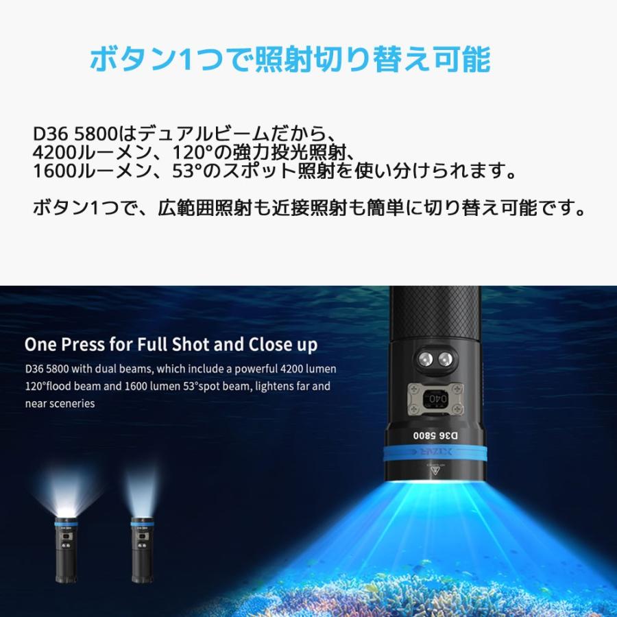 XTAR エクスター D36 5800II ダイビング用 懐中電灯 ダイビングライト 最大 防水 LED ハンディライト フラッシュライト |  | 02
