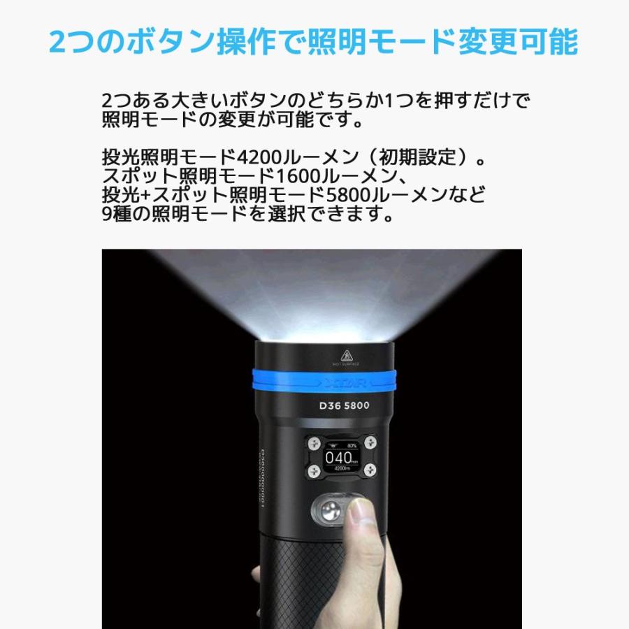 XTAR エクスター D36 5800II ダイビング用 懐中電灯 ダイビングライト 最大 防水 LED ハンディライト フラッシュライト |  | 05