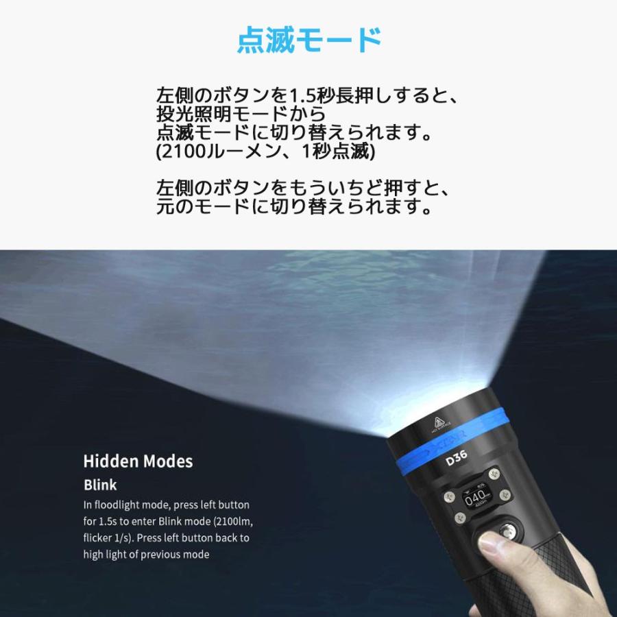 XTAR エクスター D36 5800II ダイビング用 懐中電灯 ダイビングライト 最大 防水 LED ハンディライト フラッシュライト |  | 06