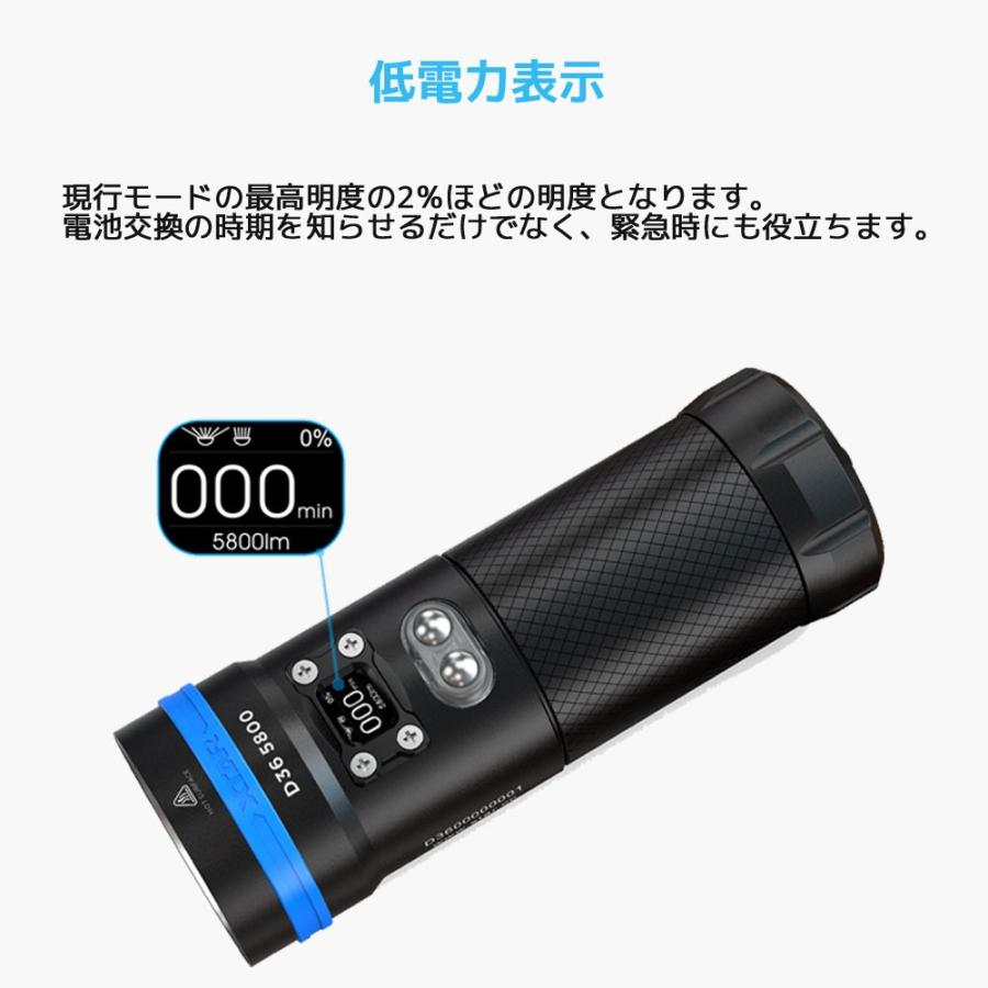 XTAR エクスター D36 5800II ダイビング用 懐中電灯 ダイビングライト 最大 防水 LED ハンディライト フラッシュライト |  | 08