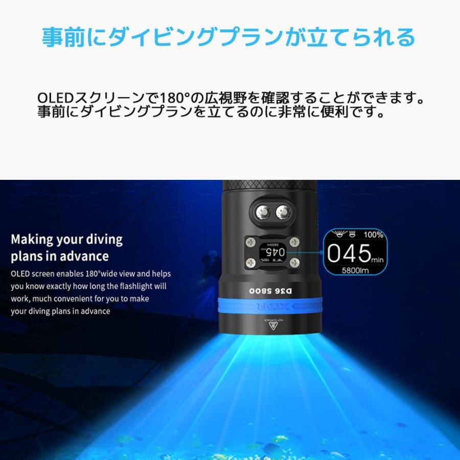 XTAR エクスター D36 5800II ダイビング用 懐中電灯 ダイビングライト 最大 防水 LED ハンディライト フラッシュライト |  | 09
