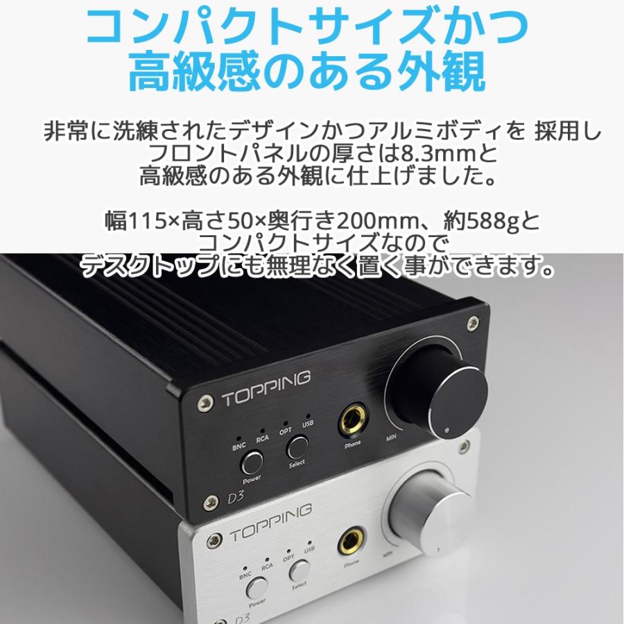 Topping トッピング D3 Dac 内蔵 ヘッドホンアンプ Usb Rca Bnc 光 Rca 入力 ヘッドフォン 中華 アンプ スピーカ 出力 Amp オーディオ おすすめ ダック D3 オレメカ パワーボール 筋トレ器具 通販 Yahoo ショッピング