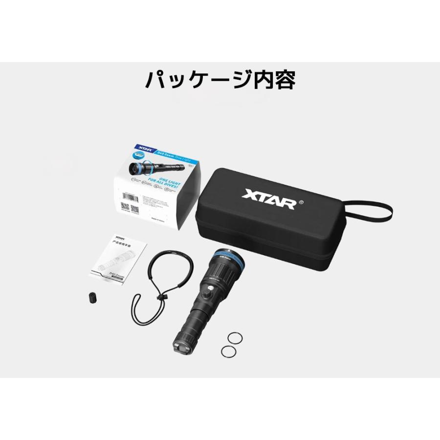 XTAR D40 ZOOM 1600ルーメン ダイビングライト LED ダイビング 用 懐中