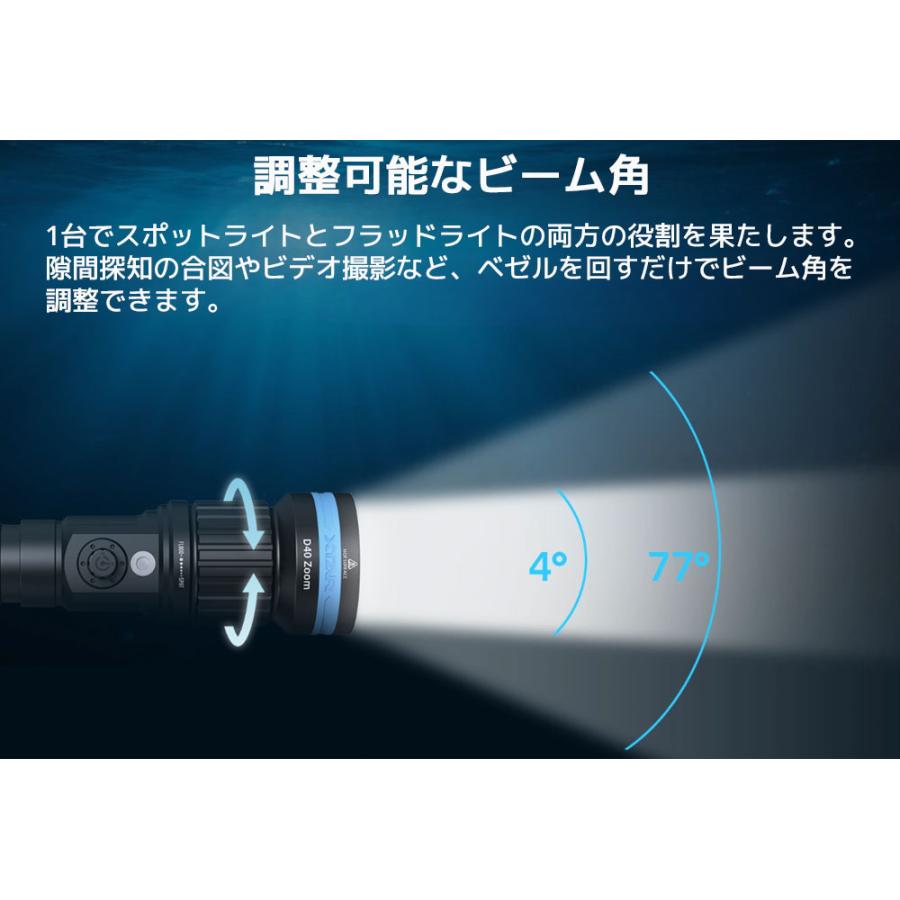 XTAR D40 ZOOM 1600ルーメン ダイビングライト LED ダイビング 用 懐中電灯 エクスター 21700 リチウムイオン 電池 充電式 ストラップ 長時間 水中 |  | 02
