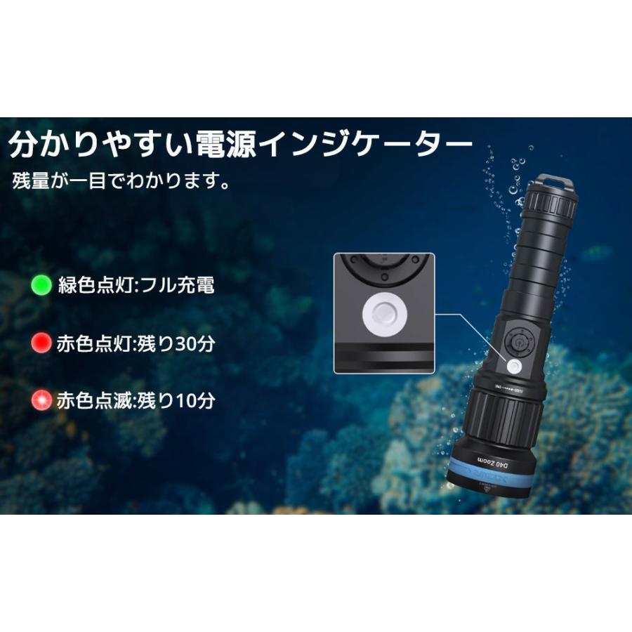 XTAR D40 ZOOM 1600ルーメン ダイビングライト LED ダイビング 用 懐中