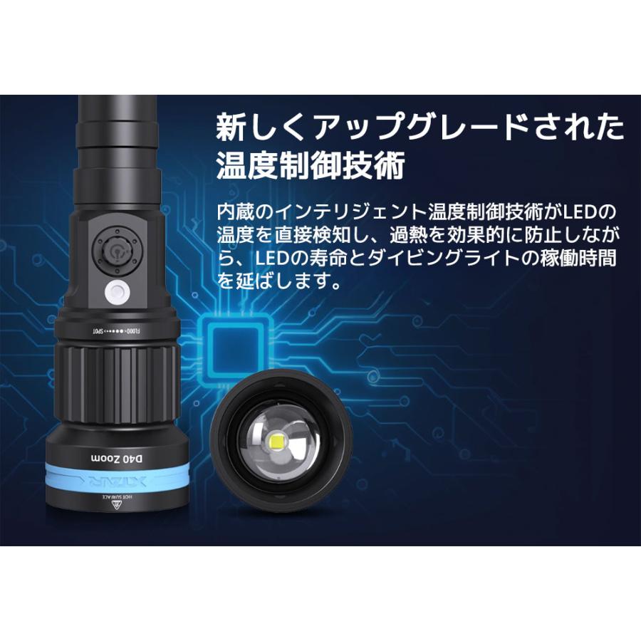 XTAR D40 ZOOM 1600ルーメン ダイビングライト LED ダイビング 用 懐中電灯 エクスター 21700 リチウムイオン 電池 充電式 ストラップ 長時間 水中 フラッシュライト スポットライト フラッドライト コンパクト 3つの照明モード 水深100m対応 XTAR D40 ZOOM 1600ルーメン ダイビングライト LED ダイビング 用 懐中