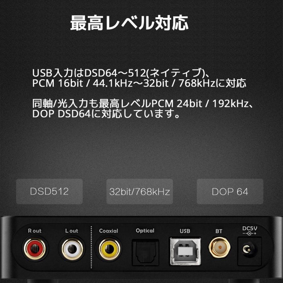 Topping トッピング D50s デスクトップDAC ハイエンドモデル Bluetootht5.0 対応 リモコン付き プリアンプ 有線接続 DAC 中華 |  | 03