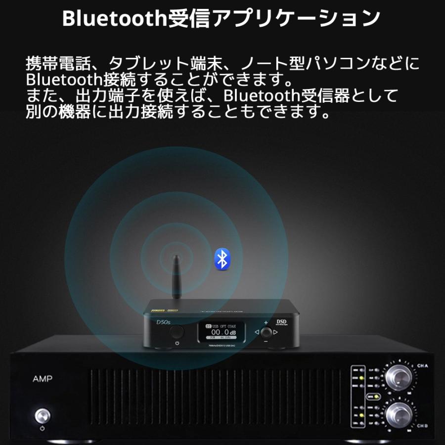 Topping トッピング D50s デスクトップDAC ハイエンドモデル Bluetootht5.0 対応 リモコン付き プリアンプ 有線接続 DAC 中華 |  | 14