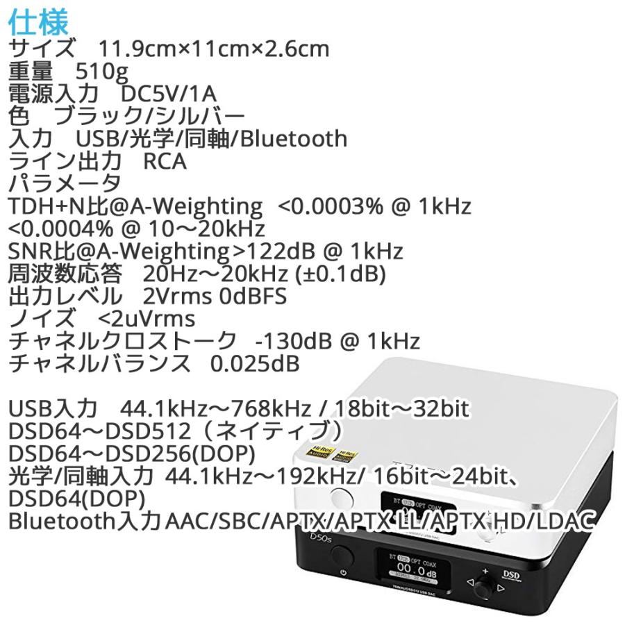Topping トッピング D50s デスクトップDAC ハイエンドモデル Bluetootht5.0 対応 リモコン付き プリアンプ 有線接続 DAC 中華 |  | 18