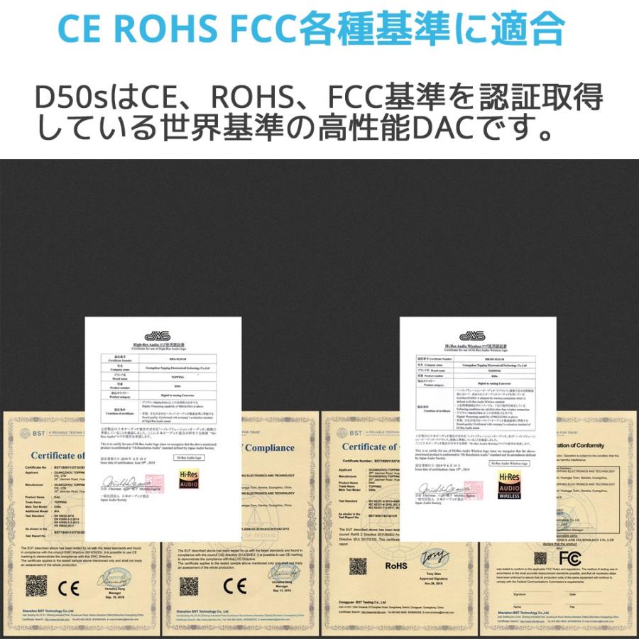 Topping トッピング D50s デスクトップDAC ハイエンドモデル Bluetootht5.0 対応 リモコン付き プリアンプ 有線接続 DAC 中華 |  | 19