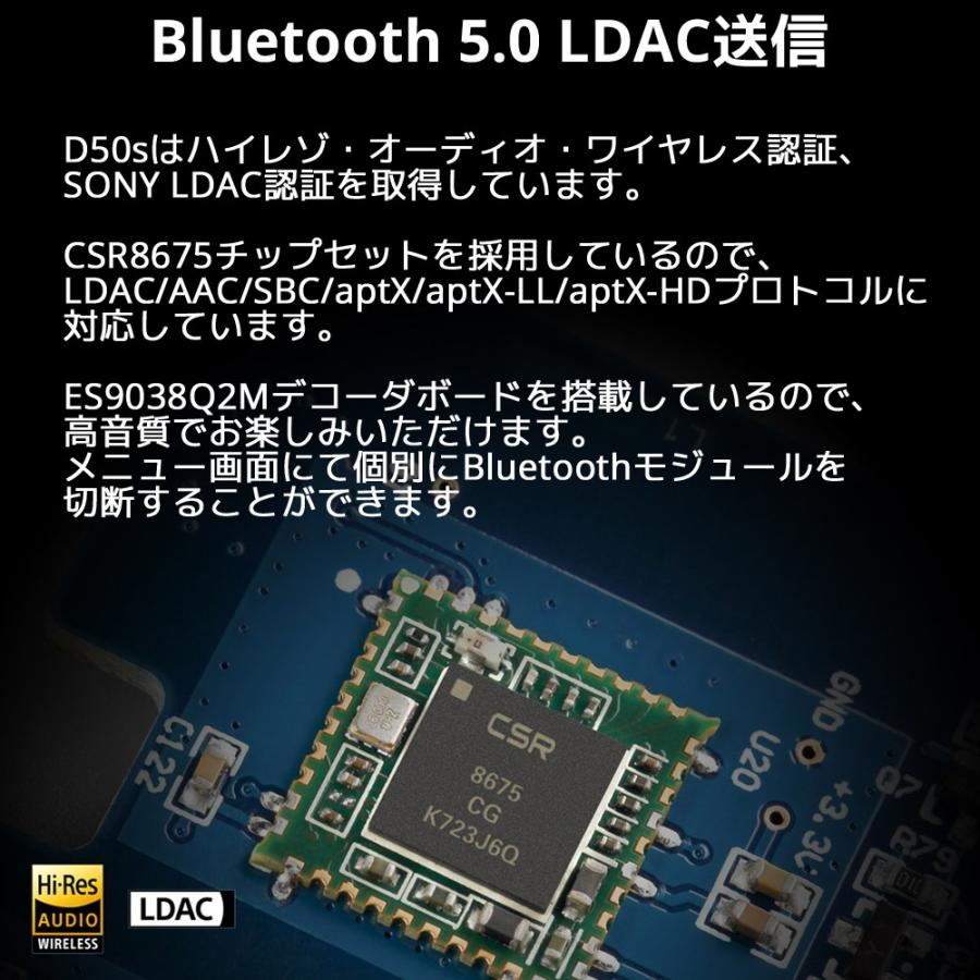 Topping トッピング D50s デスクトップDAC ハイエンドモデル Bluetootht5.0 対応 リモコン付き プリアンプ 有線接続 DAC 中華 |  | 04