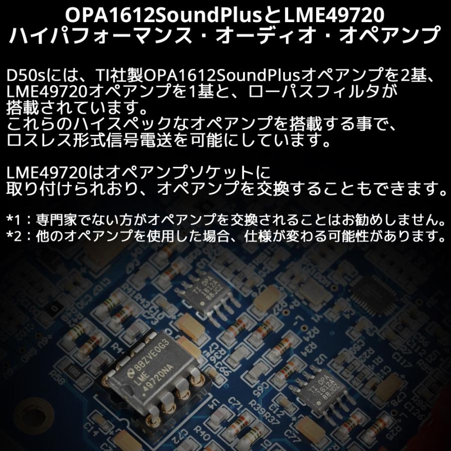 Topping トッピング D50s デスクトップDAC ハイエンドモデル Bluetootht5.0 対応 リモコン付き プリアンプ 有線接続 DAC 中華 |  | 08