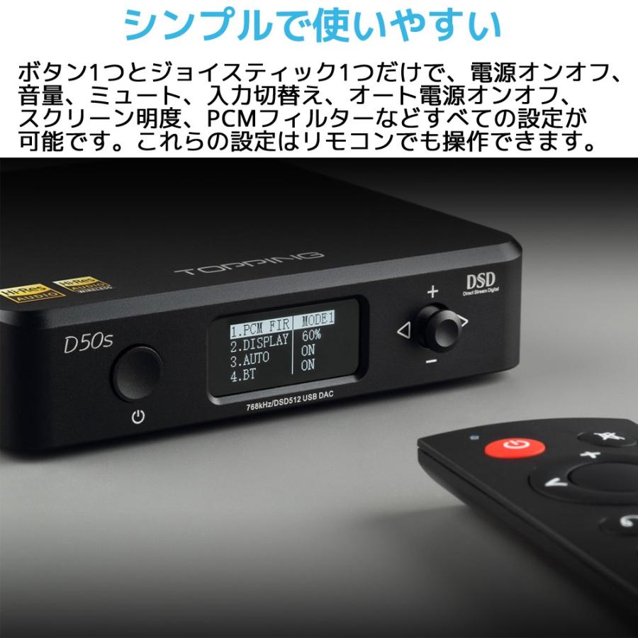 Topping トッピング D50s デスクトップDAC ハイエンドモデル Bluetootht5.0 対応 リモコン付き プリアンプ 有線接続 DAC 中華 |  | 11