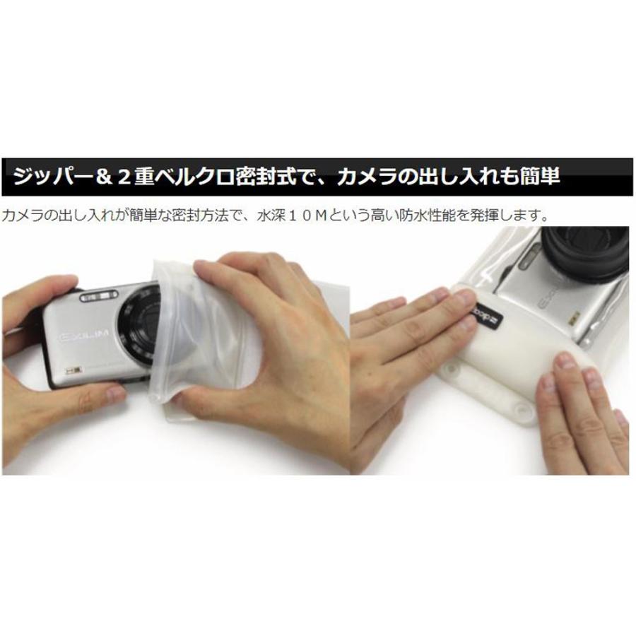 DiCAPac D5B  ディカパック デジタルカメラ専用 防水ケース ズームレンズ対応 100% 完全防水 10M ウォータープルーフ デジカメ 大作商事 デジカメ 汎用 | 大作商事 | 04