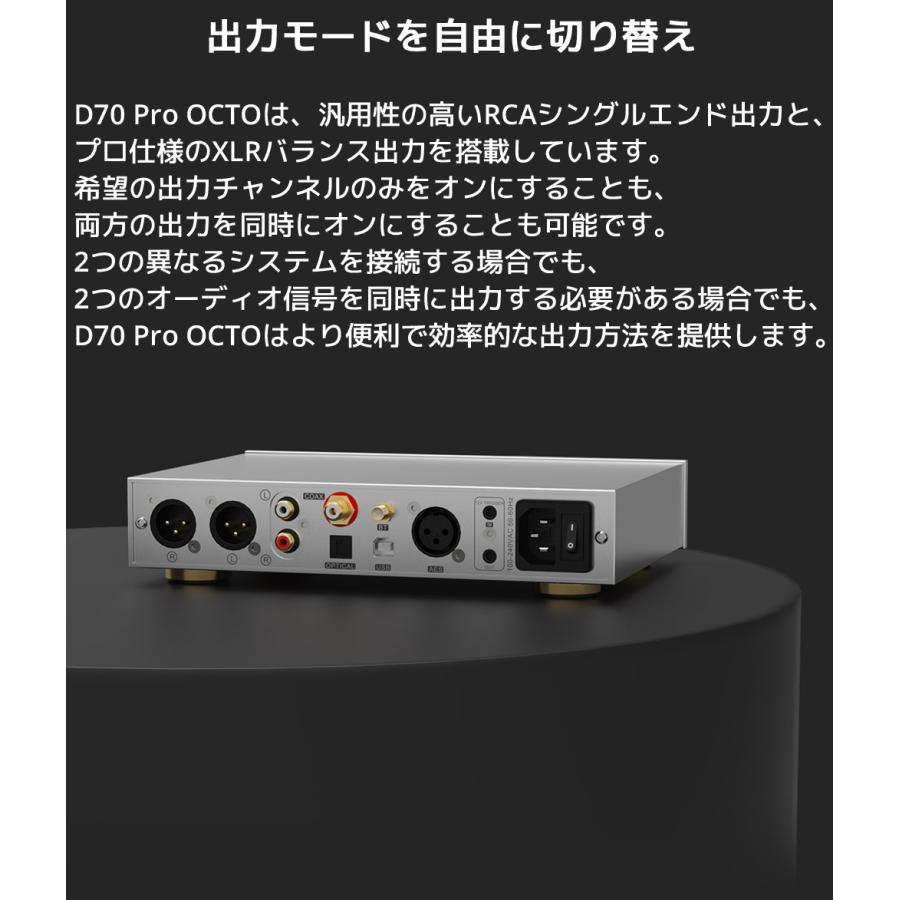1年保証 Topping D70 Pro OCTO HIFI DAC トッピング ハイレゾ CS43198×8 Bluetooth5.1 LDAC対応  ダック DAコンバーター |  | 12