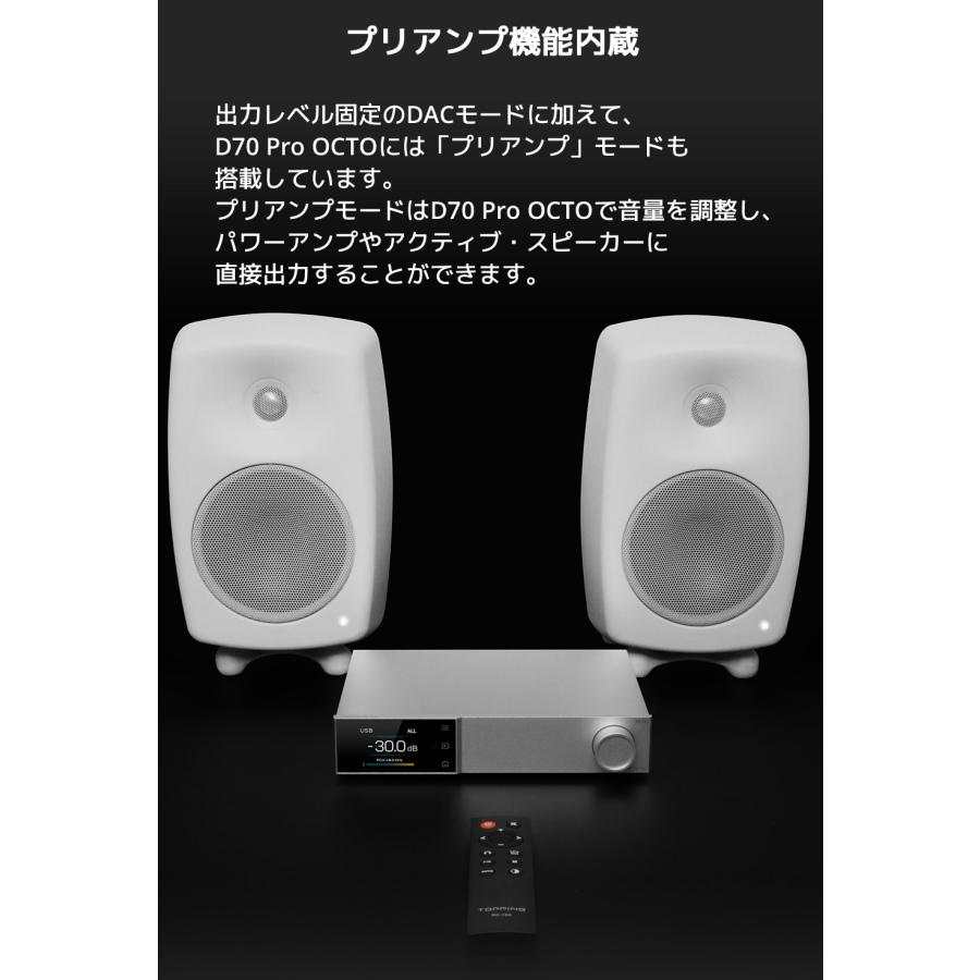 1年保証 Topping D70 Pro OCTO HIFI DAC トッピング ハイレゾ CS43198×8 Bluetooth5.1 LDAC対応  ダック DAコンバーター |  | 14