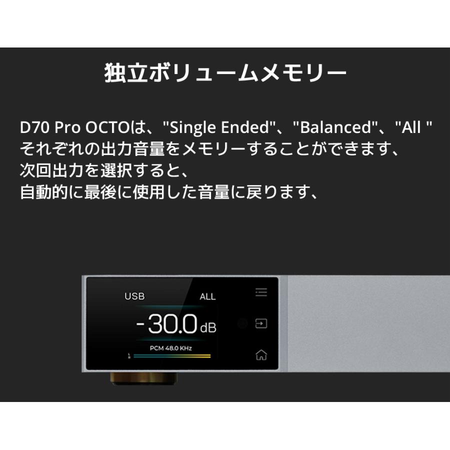 1年保証 Topping D70 Pro OCTO HIFI DAC トッピング ハイレゾ CS43198×8 Bluetooth5.1 LDAC対応  ダック DAコンバーター |  | 15
