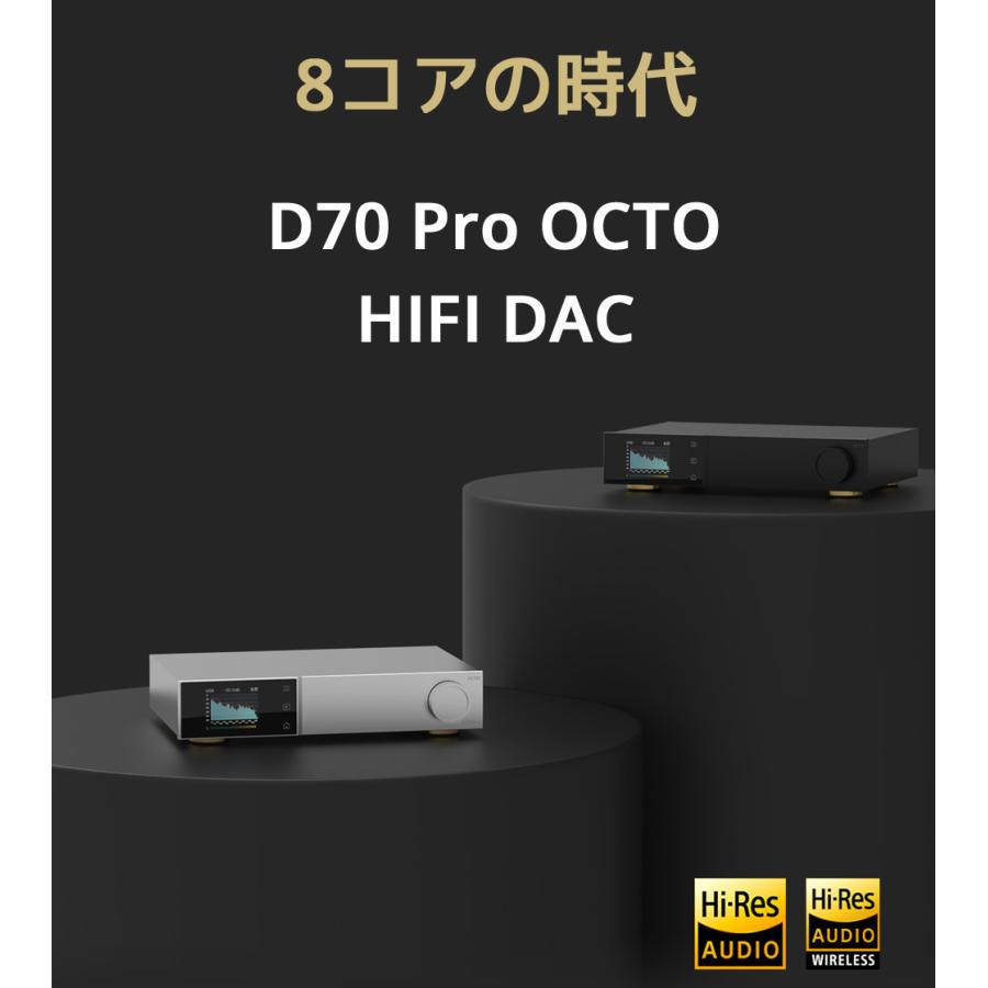 1年保証 Topping D70 Pro OCTO HIFI DAC トッピング ハイレゾ CS43198×8 Bluetooth5.1 LDAC対応  ダック DAコンバーター |  | 03