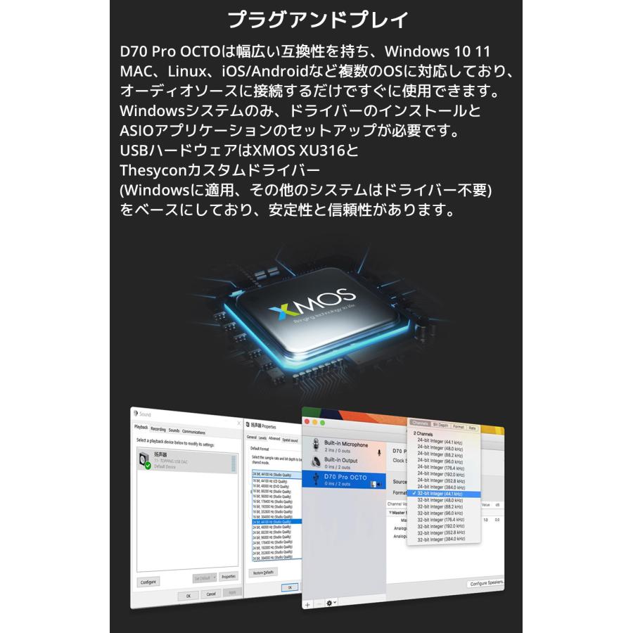 1年保証 Topping D70 Pro OCTO HIFI DAC トッピング ハイレゾ CS43198×8 Bluetooth5.1 LDAC対応  ダック DAコンバーター |  | 11