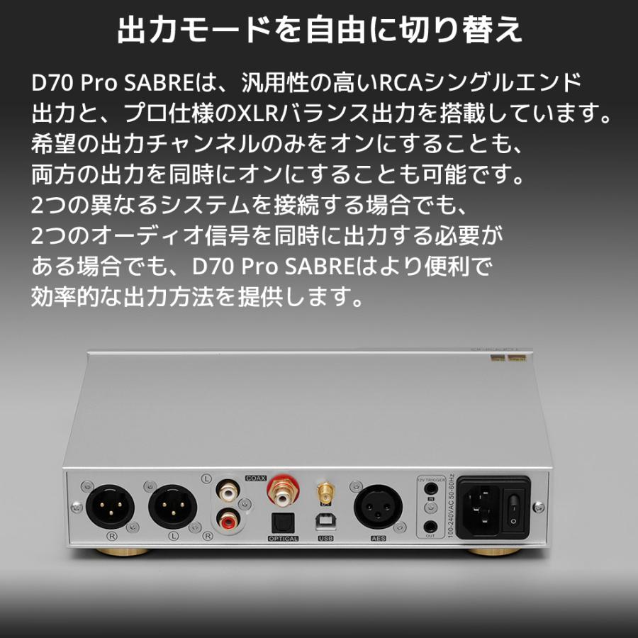 1年保証 Topping D70 Pro SABRE フルバランス HIFI DAC トッピング ダック ハイレゾ USB Bluetooth5.1 LDAC ESS ES9039SPRO |  | 13
