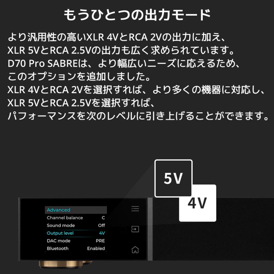 1年保証 Topping D70 Pro SABRE フルバランス HIFI DAC トッピング ダック ハイレゾ USB Bluetooth5.1 LDAC ESS ES9039SPRO |  | 14