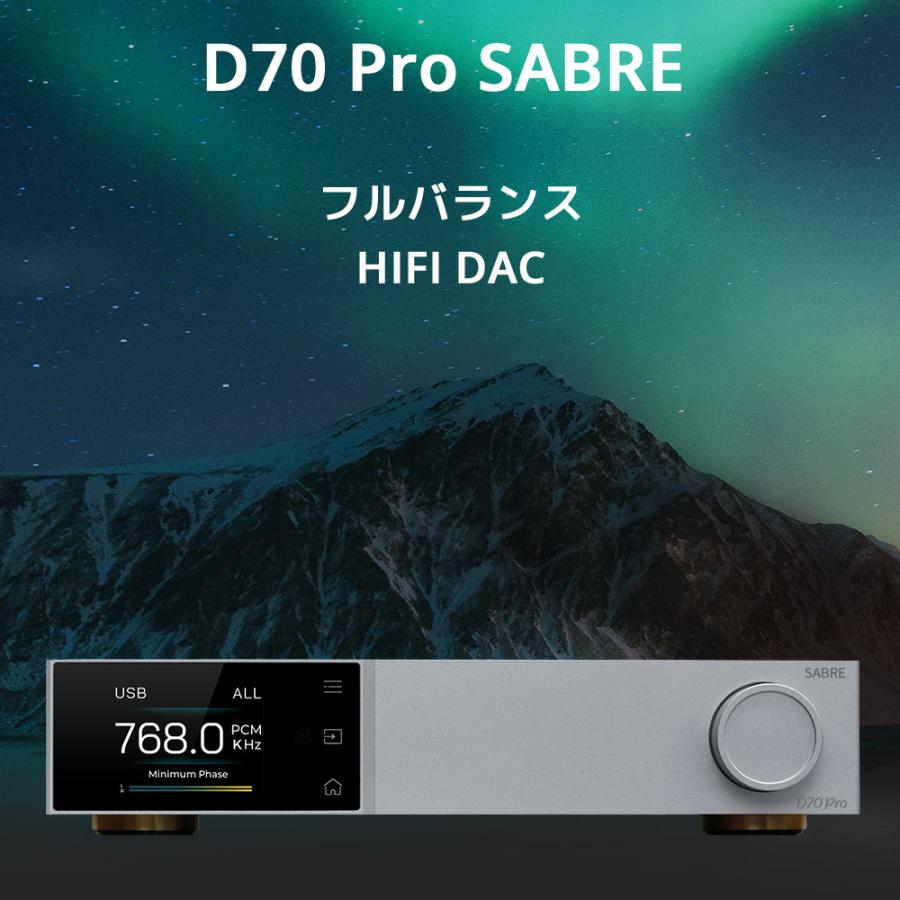 1年保証 Topping D70 Pro SABRE フルバランス HIFI DAC トッピング ダック ハイレゾ USB Bluetooth5.1 LDAC ESS ES9039SPRO |  | 03