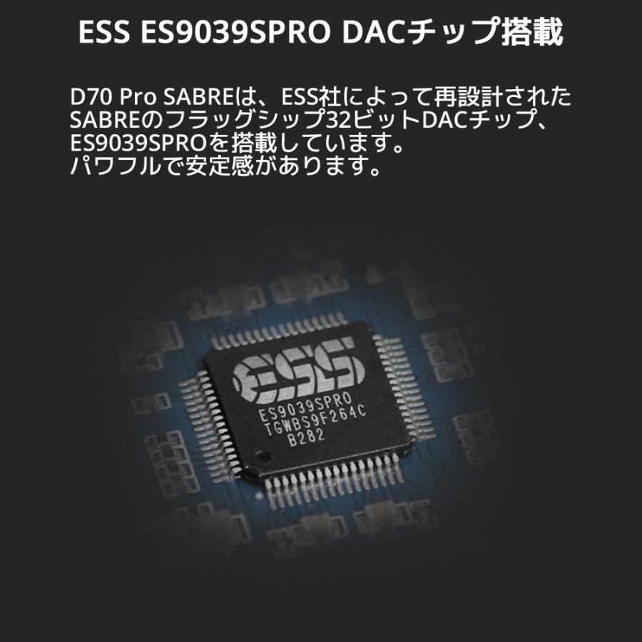 1年保証 Topping D70 Pro SABRE フルバランス HIFI DAC トッピング ダック ハイレゾ USB Bluetooth5.1 LDAC ESS ES9039SPRO |  | 06